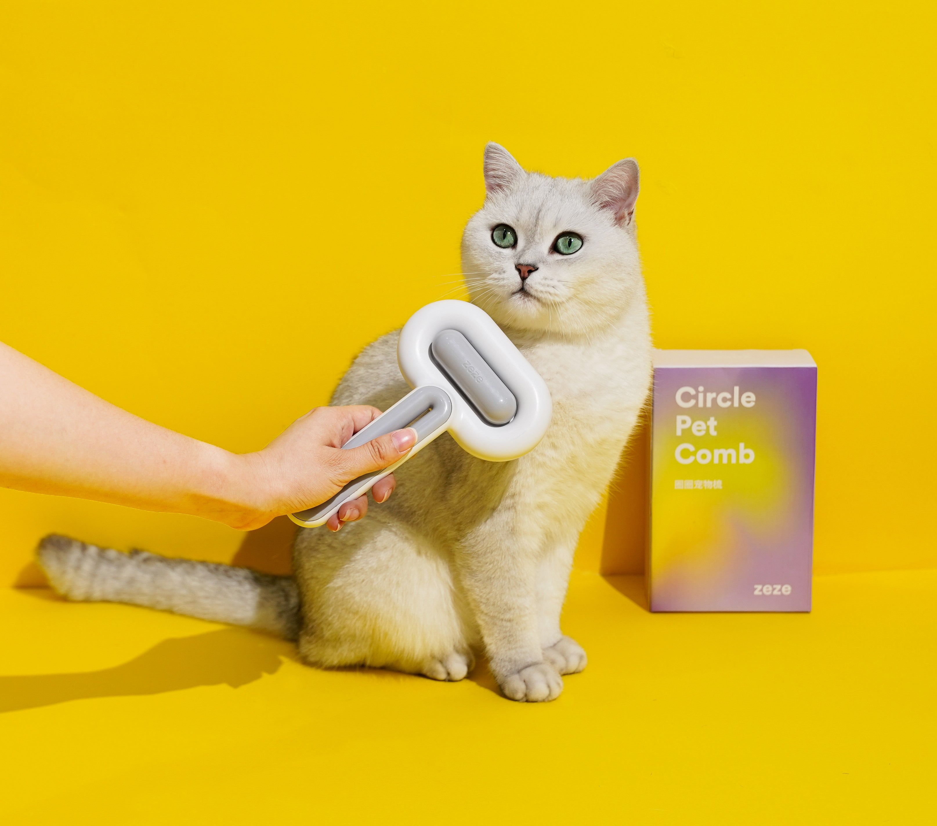 Capsule-Shaped Pet Massage Grooming Brush